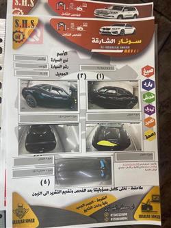 دۆج چالنجەر